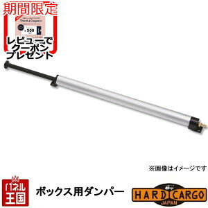 y500~N[|zyn[hJ[S {bNXp_p[ 1{z({bNX HC-111p)C ygbNpn[hJ[S{bNXpIvV JX^ p[c HARD CARGO HC-210