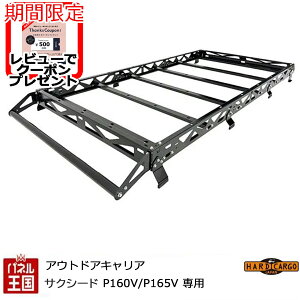 y500~N[|zyn[hJ[S AEghALA TNV[hpzg^ TNV[h P160V P165V ŝ [tLA JX^ p[c HARD CARGO HC-250