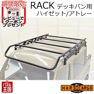 y500~N[|zyn[hJ[S AEghALA fbLopz_Cnc nC[bg fbLo Ag[ fbLo S700W S710W ב JX^ p[c HARD CARGO HC-307