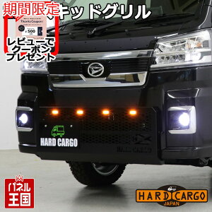 y500~N[|zyn[hJ[S LEDXLbhOznC[bg nC[bgW{(S500P S510P) 2021N12 OK[h tgK[h ygbNp JX^ p[c HARD CARGO HC-311-