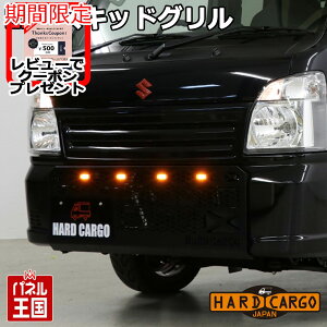 y500~N[|zyn[hJ[S LEDXLbhOzXYL LC X[p[LC(DA16T) gbNp OK[h tgK[h ygbNp JX^ p[c HARD CARGO HC-312-912-962