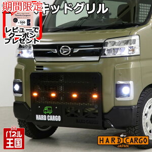 |Cgő47{ y500~N[|zyn[hJ[S LEDXLbhOzAg[ nC[bgJ[S(S700V S710V)tFCXC[W OK[h tgK[h JX^ p[c HARD CARGO HC-313-91