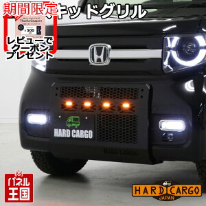 |Cgő47{ y500~N[|zyn[hJ[S LEDXLbhOzz_ N-VAN(JJ1 JJ2) OK[h LEDt tgK[h yo ynRp JX^ p[c HARD CARGO HC-315-915-965