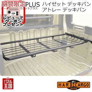 |Cgő47{ y500~N[|zyn[hJ[S oXPbgvX fbLoz_Cnc nC[bg fbLo Ag[ fbLo S700W S710W ב JX^ p[c HARD CARGO HC-350