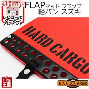 y500~N[|zyn[hJ[S }bhtbvzyo XYL GuCo Fbh×ubNS s }bhK[h D AEZbg JX^ p[c HARD CARGO HC-613 BOSS