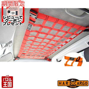 |Cgő47{ y500~N[|zyn[hJ[S [tlbg FIWz}c_ XNT(DG16T)W{fB ygbNp JX^ p[c HARD CARGO HC-463