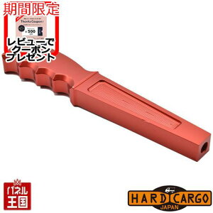 y500~N[|zyn[hJ[S Vtgmu Fbh MTԁz250mmO^Cv A~o nC[bg LC ygbNp JX^ p[c HARD CARGO HC-472 BOSS