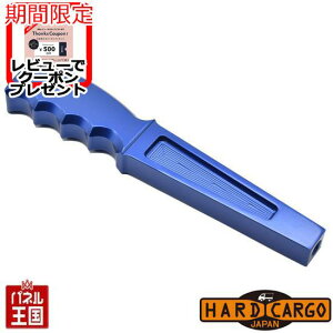 y500~N[|zyn[hJ[S Vtgmu Fu[ MTԁz250mmO^Cv A~o nC[bg LC ygbNp JX^ p[c HARD CARGO HC-473 BOSS