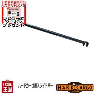 y500~N[|zyn[hJ[S LApXCho[z([NLA HC-101p)n[hJ[SLA XCho[ ǉXCho[ ygbNp JX^ p[c HARD CARGO HC-204