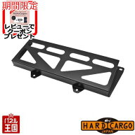 【500円クーポン】【ハードカーゴ ユーティリティパネル用オプションA4サイズラック】(ユーティリティパ…
