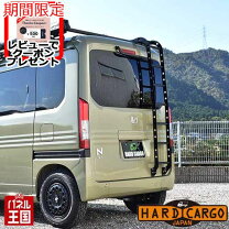 楽天市場】軽 バン リアラダーの通販 