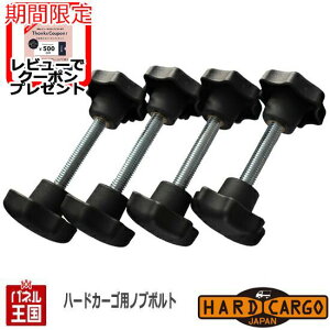 y500~N[|zyn[hJ[S LApmu{gz([NLA HC-101p)n[hJ[SLAԌΉ mu{gibgSET ygbNp JX^ p[c HARD CARGO HC-203