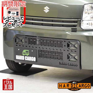 y500~N[|zyn[hJ[S XLbhOzXYL GuCo(DA17V) OK[h tgK[h Gu[ yo ynRp JX^ p[c HARD CARGO HC-190
