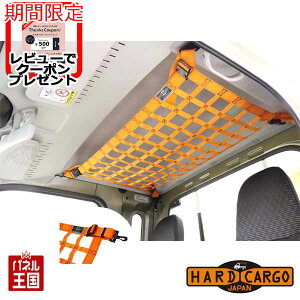 y500~N[|zyn[hJ[S [tlbg FIWz_Cnc nC[bgW{ S500P S510P 2021N12ȍ~f`FWp ygbNp JX^ p[c HARD CARGO HC-533