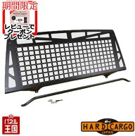 【500円クーポン】【ハードカーゴ ユーティリティパネル】ハイゼットジャンボ S500P S510P系 前期 後期 …