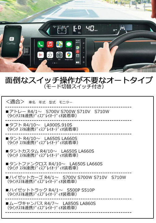 楽天市場】【9インチスマホ連携ディスプレイオーディオ用】ダイハツ 