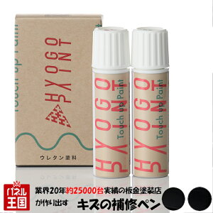 |Cgő47{ ^b`AbvyCg ^b`yyPINARELLO sizubNIubN 2g[ J[ԍyPB2z20ml [hoCNEMTBCp Ch