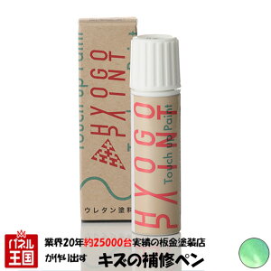 ^b`AbvyCg ^b`yyTREK gbNzMiami Green Pearl }CA~O[p[ J[ԍyTGR6z20ml [hoCNEMTBCp Ch