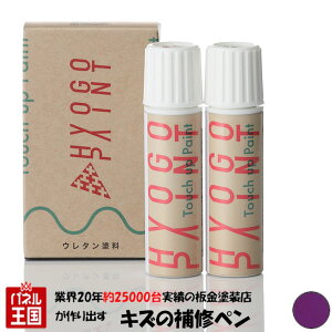 ^b`AbvyCg ^b`yyTREK gbNzRadioactive Purple fBIANeBup[v J[ԍyTP3z20ml [hoCNEMTBCp h艺hZbg Ch