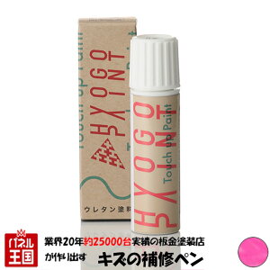 ^b`AbvyCg ^b`yyTREK gbNzVice Pink @CXsN J[ԍyTP8z20ml [hoCNEMTBCp Ch