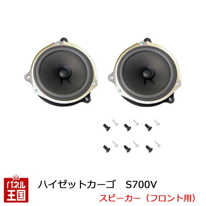 楽天市場】ポイント最大49.5倍 ダイハツ アトレー ハイゼット(S700V 