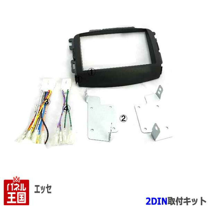 楽天市場】ダイハツ エッセ (L235S/L245S) H17~H23【2DINナビ取付 
