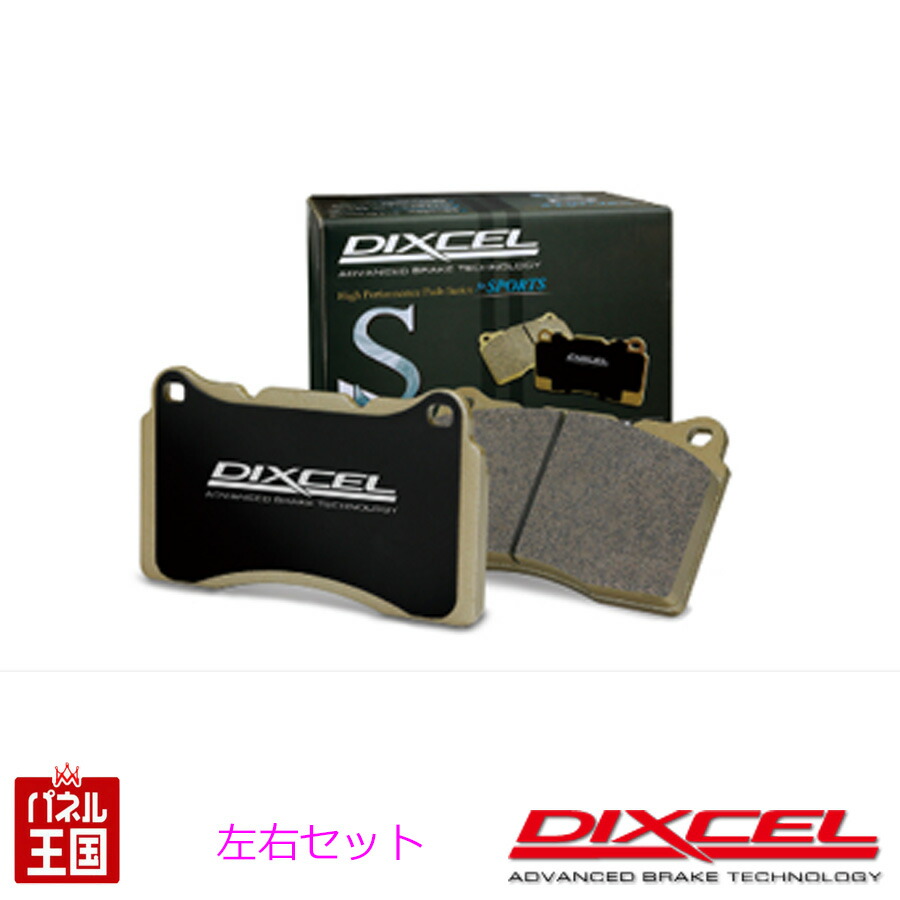 DIXCEL ディクセル ブレーキディスクローター SD マツダ ATENZA SPORTS