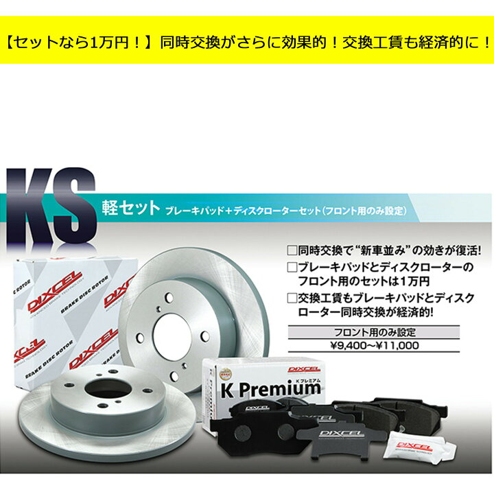 楽天市場】ニッサン 日産 デイズルークス(NA・FF車) (B21A)H26/11 