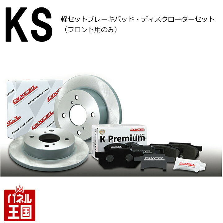楽天市場】ニッサン 日産 デイズルークス(NA・FF車) (B21A)H26/11 
