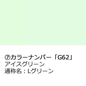 �|�C���g�ő�47�{ �h�A�~���[�J�o�[�E�y�_�C�n�c �^���g �J�X�^�� LA650S LA660S�z�E��(�^�]�ȑ�)�J���[�����I�т������� ���E����E�͂�������DIY�Ō����Ƀ`�������W DT6R-5