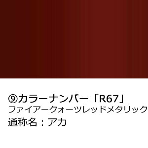 |Cgő47{ hA~[Jo[Ey_Cnc ^g JX^ LA600S LA610S OpzE(^]ȑ)J[Iт EE͂DIYŌɃ`W DTC6R0