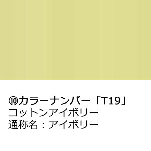 hA~[Jo[y_Cnc ^g JX^ LA600S LA610S pz(ȑ)J[Iт EE͂DIYŌɃ`W DT6L2-C