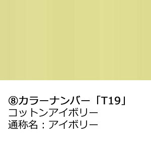 |Cgő47{ hA~[Jo[y_Cnc ^g LA600S LA610S Opz(ȑ)J[Iт EE͂DIYŌɃ`W DT6L0