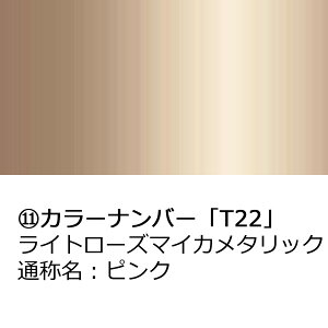 |Cgő47{ hA~[Jo[y_Cnc ^g LA600S LA610S Opz(ȑ)J[Iт EE͂DIYŌɃ`W DT6L0