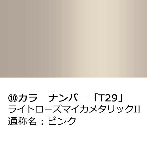 |Cgő47{ hA~[Jo[Ey_Cnc ^g LA600S LA610S OpzE(^]ȑ)J[Iт EE͂DIYŌɃ`W DT6R0