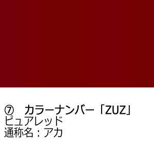 hA~[Jo[EyXYL SR MH35S MH55S MH85S MH95S hA~[ECJ[tԗpzE(^]ȑ) EE͂DIYŌɃ`W SW5R0