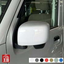 楽天市場】エブリイ da17 ドアミラー 左（車用品｜車用品・バイク用品 
