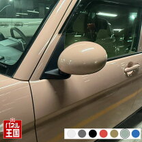 楽天市場】ドアミラー格納 ラパン he33の通販