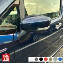 楽天市場】ワゴンR（ドアミラー｜外装・エアロパーツ）：パーツ<車用品 