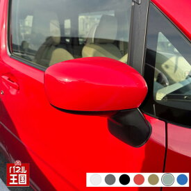 ドアミラーカバー右【スズキ ワゴンR MH35S MH55S MH85SMH95Sドアミラーウインカー無し車用】右側(運転席側) 傷・割れ・はげた時にDIYで交換にチャレンジ SW5R000