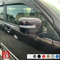 楽天市場】ワゴンr ウインカーミラーカバーの通販