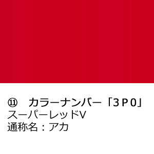 |Cgő47{ hA~[Jo[yg^ ANA NHP10 pz(ȑ)J[Iт EE͂DIYŌɃ`W TAL20