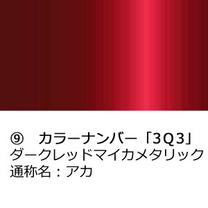 |Cgő47{ hA~[Jo[yg^ Ft@CA 30npz(ȑ)J[Iт EE͂DIYŌɃ`W TAVL0