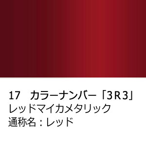 |Cgő47{ hA~[Jo[Eyg^ vEX 30nzE(^]ȑ)J[Iт EE͂DIYŌɃ`W TPR300