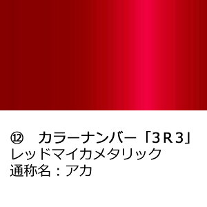 |Cgő47{ hA~[Jo[yg^ GXeB} 50nz(ȑ)J[Iт EE͂DIYŌɃ`W TEL50