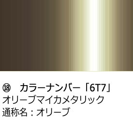 ポイント最大47倍 10%OFF ドアミラーカバー左【トヨタ アクア NHP10 前期中期用】左側(助手席側)カラーをお選びください 傷・割れ・はげた時にDIYで交換にチャレンジ TAL10