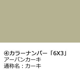 ドアミラーカバー右【トヨタ アクア MXPK10 MXPK11 MXPK15 MXPK16】右側(運転席側)カラーをお選びください 傷・割れ・はげた時にDIYで交換にチャレンジ TASR0