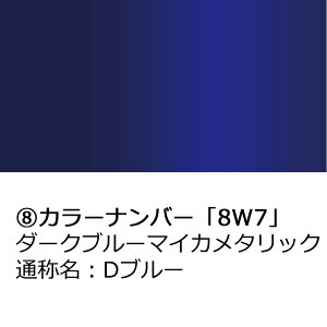 |Cgő47{ 10%OFF hA~[Jo[Eyg^ ANA MXPK10 MXPK11 MXPK15 MXPK16zE(^]ȑ)J[Iт EE͂DIYŌɃ`W TASR0