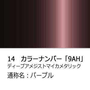 |Cgő47{ hA~[Jo[Eyg^ vEX 30nzE(^]ȑ)J[Iт EE͂DIYŌɃ`W TPR300