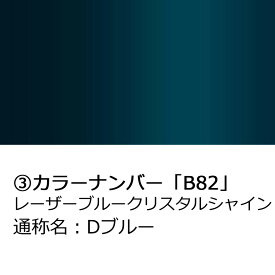 ドアミラーカバー右【ダイハツ ロッキー】右側(運転席側)カラーをお選びください 傷・割れ・はげた時にDIYで交換にチャレンジ TRR90--ro